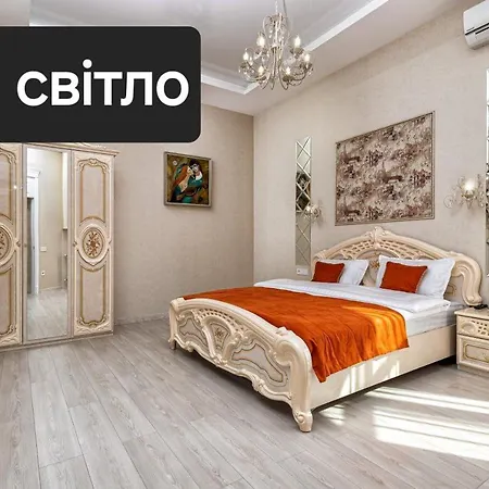 Rynok Square Center Two Bedroom Apartment! Lviv