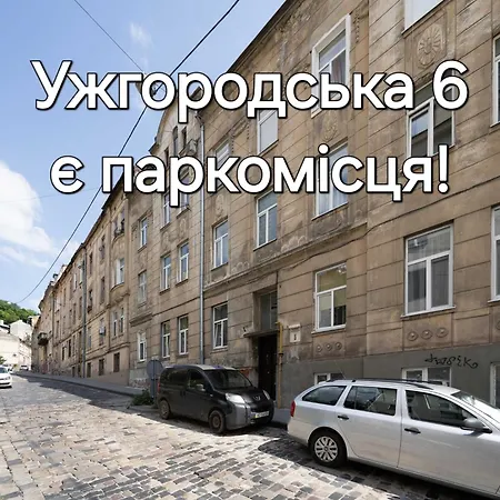Rynok Square Center Two Bedroom Apartment! Apartment *