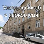 Rynok Square Center Two Bedroom Apartment! アパート *